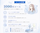 内なる女性性と男性性の調和をサポートします 内側の調和によって恋愛も仕事も人間関係も自然に満ちていきます イメージ7