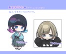 ちゅるるん♡ぷっくり可愛いミニキャラ描きます アイコン、グッズ、似顔絵、配信動画などに♪ イメージ4