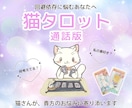 回避型 未読無視あの人の気持ちや思考を観ます あの人との今後、復縁の可能性 いま気になる未来を読み解きます イメージ1