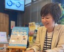 40代から女性起業家を目指すあなたを応援します 安定したセルフコントロールの方法を知って事業を展開しよう！ イメージ2