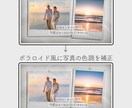 ポラロイド風 結婚式プロフィールムービー制作します ⭐︎特別価格⭐︎ DVD１枚無料 イメージ5