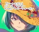 即日納品可キャラ顔アップ【アニメ塗＋】承ります 更に立体感を増してより感情を感じられる塗のイラストを制作 イメージ2