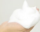子育てママの時短スキンケアシェアします お肌の調子が良くなると気持ちもウキウキしますよ！ イメージ1