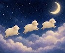 寝落ち専用｜眠くなるまで、そばにいます 眠れない夜に。ゆったりとしたひと時を過ごしませんか？ イメージ4