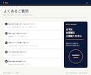 建設・不動産の信頼されるサイトを制作します 会社案内・施工事例・採用まで伝わるスマホ対応 イメージ8