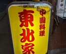京都大学に関するどんな質問にもお答えします 大学入学後の話や院試に関する質問などどんな内容でも構いません イメージ2