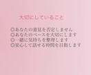 心の整理をお手伝いします 「ただ話したい。そんな日に。」 イメージ4