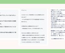 見えない心の声を言葉にして見える手紙で届けます 自分では気づけない停滞感を明らかにしたい方へ。 イメージ4