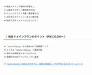 ホームページ作成wordPressで格安制作します 飲食店・個人事業主様【最短3日】で納品全てお任せホームページ イメージ10