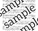 ピアノの楽譜を作成します 丁寧な採譜で見やすい譜面と楽しく弾けるアレンジに！ イメージ3