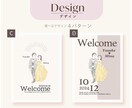 ほんわか水彩イラストのウェルカムボードを作成します 準備が忙しいけどこだわりたい方に！ご要望とことん叶えます⭐︎ イメージ5