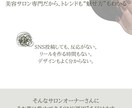 美容サロン専門SNS運用を代行します 世界観×分析で“選ばれる”アカウントへ イメージ7