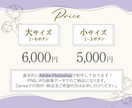 美容サロンの空気感伝わるリッチメニューを制作します 思わずタップさせてしまう導線設計︎︎◎ぜひお任せ下さい！ イメージ2