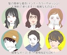 メガネや帽子もOK！シンプルアイコン描きます 【リアル寄りの絵柄】ポイントカラー等を自由に選択可能♪ イメージ3