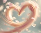 恋愛特化♥︎心のモヤモヤを整理してアドバイスします 10名様限定♥︎⁡通常5000円以上予定➡現在1500円。 イメージ5