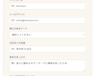 スプレッドシートに収集できるフォームを作ります リアルタイムでスプシに集計できる、フォームで集客しませんか？ イメージ1