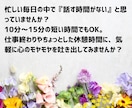 話を聞いて欲しい！1分だけでもお話聞きます 周りに言えない悩みや秘密、もやもやなことなどなんでもOK！ イメージ3