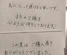 代筆致します メッセージカード等の清書代筆致します丸字にも対応出来ます イメージ1