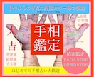 細かい線まで手相鑑定☪️貴方の心の鍵を開きます 写真4枚解説両手手のひらにカラー線とテキストで解説し占います イメージ1