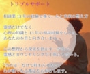 不倫や複雑恋愛の本音を霊感霊視で視ます 不倫・W不倫・複雑恋愛・婚外恋愛どんな恋でも大丈夫 イメージ5