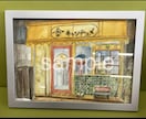 店舗を水彩で描きます どこか懐かしく温かみある水彩画 イメージ3