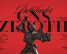 YouTubeサムネイルを制作します 目を引くデザインで動画の魅力が伝わるサムネイルを制作します！ イメージ2