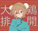 オプション料金無し！シンプルなボカロMV作ります ボカロMV用一枚絵！歌みたも◎シンプル歌詞表示だから低価格 イメージ1