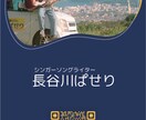 起業開業応援プラン！ロゴ＋名刺セットで作成します 信頼のロゴと名刺で安心スタート！起業準備をサポートします。 イメージ2