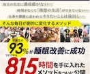 広告運用まで見据えたLP制作サービスを提供してます 30社以上分析、改善してきており売れるデザインを作成します イメージ7