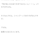 1文字0.5円！！多ジャンルの記事を作成します 即日納品可能！挨拶文なども対応。英文も可！まずはご相談を。 イメージ3