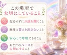 虹色の休憩所であなたのお話聴きます ⭐心をゆるめて⭐あなたのペースで自由に話せます♪ イメージ3