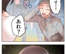 広告用漫画作成いたします 商品紹介の広告漫画などご活用ください！ イメージ4