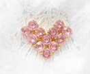 あなたの恋愛をじっくり鑑定✡恋愛のお悩みを占います 恋愛徹底鑑定☆相手の気持ち・二人の未来・相性・復縁・複雑恋愛 イメージ8