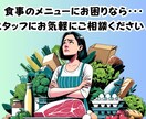お店の雰囲気を更に引き立てるPOPを作成します スーパーマーケットで働いた経験から、お客様目線で作成します! イメージ6