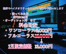 格安でハイクオリティのカラオケ音源を作ります ハイクオリティ、ご要望通りの音源を約束します！ イメージ1