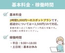 現役事務が1ヶ月しっかりサポートします ルーティン業務や事務全般まるっとおまかせ！ イメージ5