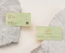 両面デザイン制作・印刷・郵送すべていたします 美容系サロン向け名刺・ショップカード イメージ5