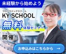 低価格・修正無制限でバナー作成致します 短納期・レスポンス早く親身に対応いたします！ イメージ5
