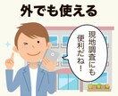 不動産投資「エクセル不要の収益計算ツール」あります 簡単操作で誰でも使える！　スマホ対応シミレーションツール イメージ4