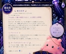 彼の気持ちを深海ルノルマンで読み解きます 本音・現状・未来を優しくお伝えします イメージ3