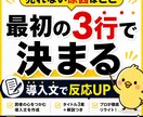 売れないnoteの入口ミス修正します 書いても売れない原因は入口です イメージ1
