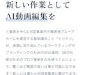 月額0円｜維持費ゼロの高速ホームページ作ります サーバー代不要！速くて壊れないHPを制作します イメージ6