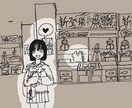 可愛い変な生き物を書きます いなそうでいないゆるゆるした生き物の絵を描きます！ イメージ4