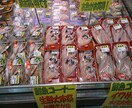 鮮魚の売り上げアップのやり方を教えます スーパーの鮮魚の売り上げをサポート イメージ5