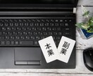 読まれるブログの書き方教えます がんばって書いても読んでもらえない→読んでもらえるブログへ！ イメージ3