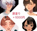 ご希望に沿ったイラストを制作します 唯一無二の目を惹く魅力的なイラストを制作いたします。 イメージ4