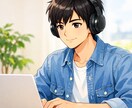 文章作成を代行いたします 何を書けばいいかわからない方へわかりやすい文章を作成します イメージ1