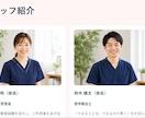 訪問看護専門のホームページを制作します 訪問看護に必要な機能をすべて標準装備 イメージ5