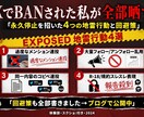 YouTube・ブログ向けアイキャッチ作りますます 稼ぎブログに強い派手アイキャッチ イメージ10