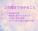 タロットと数秘術があなたの恋愛運を開運します あなたの恋愛軸を再設計するタロット×数秘術鑑定 イメージ5